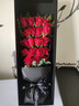 莱一刻鲜花礼盒速递玫瑰花束表白送女友生日礼物全国同城配送 19朵红玫瑰礼盒 实拍图