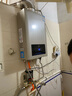 万和（Vanward）【平衡机】12升燃气热水器液化气【国家补贴15%】可装浴室内双防保护 ECO节能 JSG24-WE3W12-20Y 实拍图