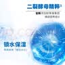 欧莱雅（LOREAL）男士水能润泽双效洁面膏100ml*2【临期清仓】 实拍图