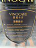 维诺卡夫(Vinocave)酒柜恒温红酒柜家用一级能效酒窖级保湿冷藏柜可嵌入式风冷无霜冰箱 CWC-200A  85瓶 实拍图
