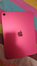 Apple/苹果 iPad11英寸 A16芯片2025年款 平板电脑 (128GB WLAN版/学习办公娱乐)粉色 实拍图