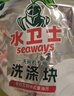 水卫士洗碗机用洗碗块72块多效合一洗碗机洗涤剂洗碗粉洗碗盐小型机756g 实拍图