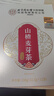 内廷上用北京同仁堂回奶宝山楂麦芽茶茯苓回奶茶甘草桑叶鱼腥草150g 实拍图