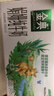 伊利金典 双限定娟姗纯牛奶锡林郭勒牧场整箱250ml*12盒 礼盒装 实拍图