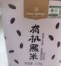 One's Member有机黑米2.2kg 黑米杂粮 黑土种植 黑香米 五谷杂粮 实拍图