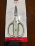 王麻子厨房剪刀家用多功能不锈钢剪鸡鸭鹅骨头加厚锋利剪【胖东来同款】 实拍图