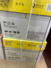 亚太森博快乐考拉A4纸 70g500张*5包一箱 办公用纸 顺滑打印 高性价比复印纸2500张整箱【造纸源头厂牌】 实拍图