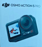 大疆 Osmo Action 5 Pro 超旗舰画质运动相机户外摩托骑行潜水vlog相机便携式旅拍摄像机 实拍图