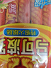 双汇 马可波罗特级火腿肠香肠 50g*5支 休闲零食 露营 出游烧烤 速食 实拍图