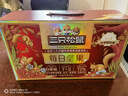 三只松鼠每日坚果750g/30袋 坚果礼盒礼包开心果核桃零食团购送礼 实拍图