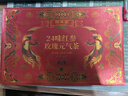 固本堂24味红参玫瑰元气茶养生茶气血茶女人补气养血女士茶玫瑰花茶礼盒 实拍图