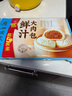 广州酒家利口福 鲜汁大肉包390g 6个 儿童面点 速食懒人 早餐半成品 点心 包子 实拍图