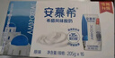 伊利【新鲜日期】安慕希 0蔗糖酸牛奶200g*12盒  礼盒装 实拍图