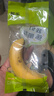 都乐Dole 菲律宾甜蕉2斤盒装 香甜软糯 生鲜水果 源头直发 包邮 水果 实拍图