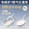 德铂 德铂（抖音同款）有钛炒锅0氟涂层不沾炒锅煎锅煎蛋煎牛排锅 新钛陶耐磨款+赠煎锅+铲 28cm 实拍图