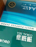 得力（deli）珊瑚海A4打印纸 70g500张*10包一箱 双面复印纸 企业采购优选 整箱5000张7363 实拍图