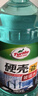 龟牌（Turtle Wax）硬壳玻璃水防冻-42度汽车冬季去油膜强力去污雨刮水2L*6瓶 实拍图
