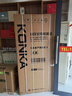 康佳（KONKA）机皇小柚子550十字对开四开门双系统净味大容量变温电冰箱一级能效风冷AR-550WPDEG4 实拍图
