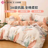 洁丽雅四件套 A类3A抗菌面料全棉亲肤 100%纯棉AB版 1.5/1.8M床 清雅 实拍图