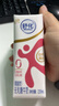 舒化0乳糖牛奶 脱脂牛奶220ml*8盒 无乳糖牛奶 0脂肪 礼盒装 实拍图