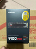 三星（SAMSUNG）1TB SSD固态硬盘 M.2接口(NVMe协议PCIe5.0*4)AI电脑配件 读速14700MB/S 9100 PRO 实拍图