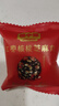 [鹏哥推荐]红枣核桃无蔗糖高蛋白高钙开袋即食54g/盒 [买5送5]到手10盒(热销装) 实拍图