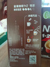 雀巢（Nestle）【樊振东同款】咖啡粉1+2特浓低糖*速溶三合一冲调饮品90条*2盒 实拍图