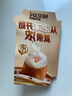 雀巢（Nestle）咖啡浓系列厚乳丝滑拿铁速溶咖啡三合一减蔗糖冲调饮品19g*12条 实拍图