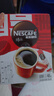雀巢（Nestle）醇品速溶美式黑咖啡粉燃减0糖0脂*健身燃减防困48包*1.8g 实拍图