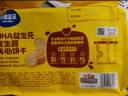 小鹿蓝蓝热门商品DHA益生元花生酱夹心饼干宝宝儿童零食下午茶饼干/380g 实拍图
