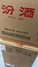 汾酒 黄盖玻汾 清香型白酒 53度 475mL*12瓶 （非原箱6瓶*2） 实拍图