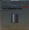 京东京造不锈钢双层保温桌面马克杯420mL 户外露营水杯 304咖啡杯银灰色 实拍图