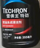 雪佛龙（Chevron） 特劲TCP汽油添加剂 燃油宝除积碳清洁剂 355毫升六瓶 深度清洁 实拍图