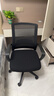 得力（deli）4901S 人体工学电脑转椅/靠背办公椅/职工椅 黑色网布 升降可控 实拍图