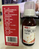美罗 乳果糖口服溶液100ml：50g*100ml/瓶 治疗慢性功能性便秘 减肥 排毒通便孕妇儿童老人 实拍图