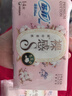苏菲裸感S贵族棉纯棉迷你卫生巾175mm14片护垫透气低敏姨妈巾京东自营 实拍图