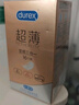 杜蕾斯（durex） 避孕套 安全套 超薄尊享三合一18只男女用套套成人计生情趣用品 实拍图