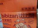 比比赞（BIBIZAN）小米锅巴混合味1000g童年锅巴怀旧小吃办公室饼干膨化休闲零食品 实拍图