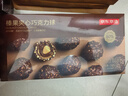 京东京造榛果夹心巧克力球 260g 黑巧克力100%纯可可脂 费列罗圣诞节 实拍图