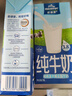 欧德堡（Oldenburger）3.8g原生蛋白 全脂纯牛奶1L*6盒 家庭装 早餐奶 实拍图