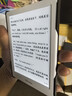 掌阅（iReader）Light4 Turbo 6英寸智能阅读本 电子书阅读器 墨水屏电纸书 平板电脑学习看漫 便携笔记本 告白 实拍图