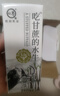 认养【新鲜日期】吃甘蔗的水牛奶  4.0g蛋白全脂纯牛奶200ml*18盒 实拍图
