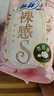 苏菲裸感S贵族棉250+零敏肌140护垫+安心裤L码组合（72+40+2）新国标 实拍图