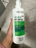 薇姿（VICHY）绿标去屑洗发水1%二硫化硒控油去屑洗发水柔顺390ml*2支装 晒单实拍图