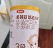 伊利金领冠悠滋小羊【100%鲜羊乳好吸收】3段1-3岁280g新老包装随机发 实拍图