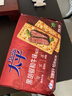 太平苏打饼干 黑胡椒和牛味400g低糖易消化含膳食纤维 零食早餐下午茶 实拍图