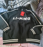 李宁棒球服男女同款2025春季情侣休闲宽松开衫运动外套华晨宇同款卫衣 标准黑（立领款+口袋无拉链） 2XL 实拍图