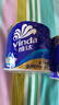维达（Vinda）有芯卷纸【孙颖莎推荐】蓝色经典4层200克*27卷 高克重卫生纸整箱 实拍图