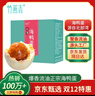 竹燕青烤海鸭蛋80g*20枚特大蟹香流油北海红树林散养开袋即食熟咸鸭蛋 实拍图