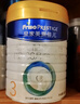 美素佳儿（Friso）皇家幼儿配方奶粉 3段（1-3岁幼儿适用）800g 乳铁蛋白 (新国标) 实拍图